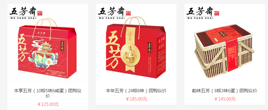 福利企业购