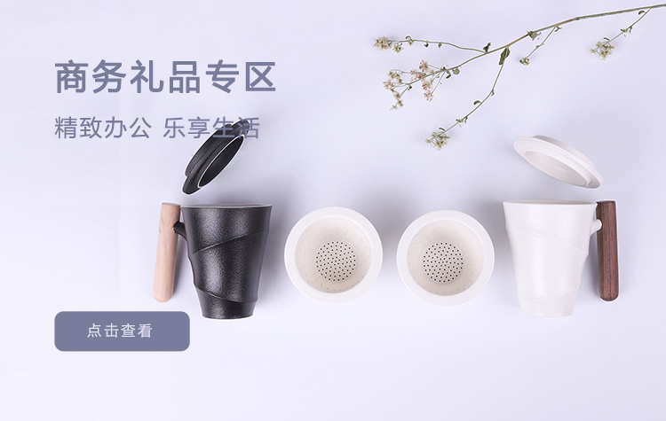 商务礼品