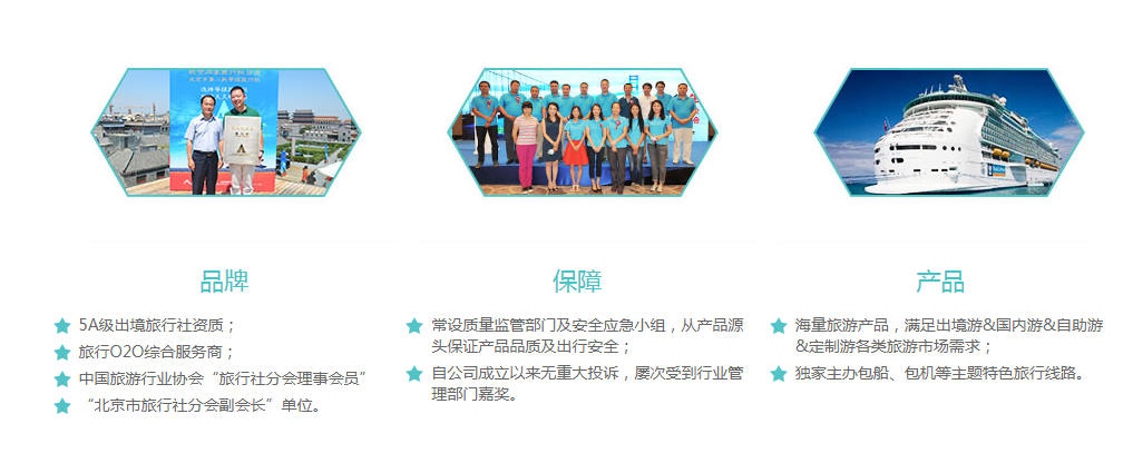 我们的服务