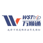 深圳市万顺通国际旅行社有限公司
