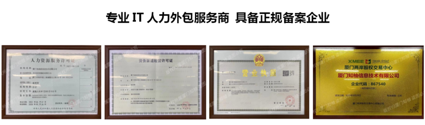 知柚